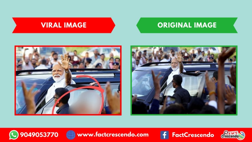 Election Fact Check: क्या पीएम मोदी को भीड़ से शख्स ने किए अभद्र इशारे? जानिए क्या है इस वायरल तस्वीर का सच
