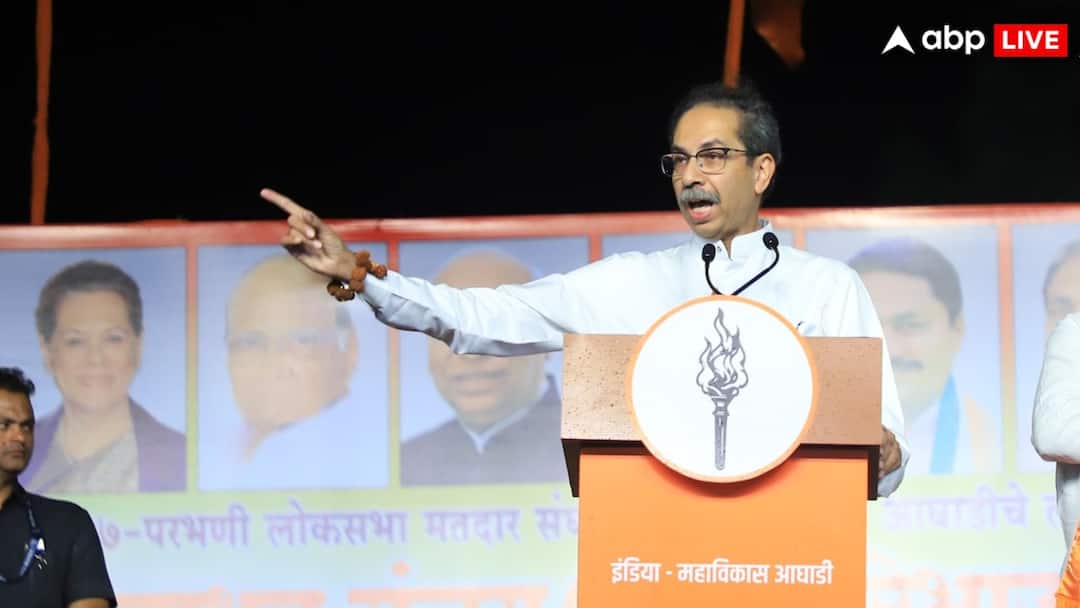 MSCB Bank Scam: अजित पवार की पत्नी को मिला क्लीनचिट तो उद्धव गुट ने BJP को घेरा, कहा- 'पहले आरोप फिर...' Uddhav Thackeray Shiv Sena UBT Reacted MSCB Bank Scam Ajit Pawar Sunetra Pawar gets Clean Chit ann MSCB Bank Scam: अजित पवार की पत्नी को मिला क्लीनचिट तो उद्धव गुट ने BJP को घेरा, कहा- 'पहले आरोप फिर...'