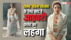 दोस्त की शादी में दिखना है सबसे खास, तो आइवरी लहंगे को मिनिमल ज्वैलरी के साथ करें स्टाइल