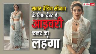 Wedding Look: दोस्त की शादी में दिखना है सबसे खास, तो आइवरी लहंगे को मिनिमल ज्वैलरी के साथ करें स्टाइल