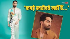 बॉलीवुड सेलेब्स को लेकर ये क्या बोल गए आयुष्मान, बता दिया सच?