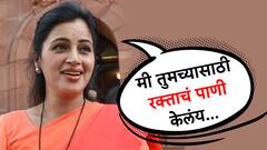 मी तुमच्यासाठी रक्ताचं पाणी केलंय, आता अमरावतीकर विरोधकांना पाणी पाजतील; नवनीत राणांचा विरोधकांवर हल्लाबोल