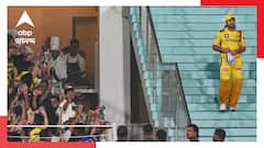 মেজাজ হারালেন ধোনি! কার দিকে ছুড়ে মারলেন বোতল?