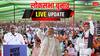 Lok Sabha Election Live Updates: 'कांग्रेस ने धर्म के आधार पर देश को बांटा', OBC का हक छीना', मध्य प्रदेश में बोले पीएम मोदी