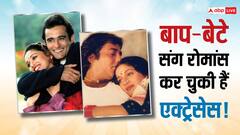 इन खूबसूरत एक्ट्रेसेस ने पर्दे पर बाप-बेटे दोनों के साथ किया रोमांस, लिस्ट में श्रीदेवी से लेकर माधुरी दीक्षित तक का नाम है शामिल