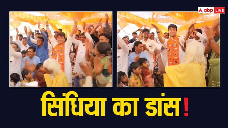 MP Lok Sabha Election 2024 Guna BJP Candidate Jyotiraditya Scindia Songs Dance With People ANN Jyotiraditya Scindia Dance Video: ज्योतिरादित्य सिंधिया का दिखा अलग अंदाज, लोगों के साथ किया डांस