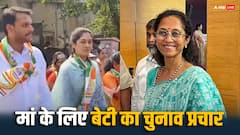 सुप्रिया सुले के लिए प्रचार में उतरीं बेटी रेवती सुले, बारामती में पवार परिवार में आर-पार