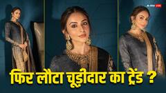Salwar Suit: स्ट्रेटफिट कुर्ता और चूड़ीदार सलवार का फिर लौटा ट्रेंड! रकुल से लें फैशन टिप्स