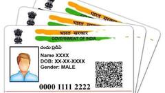 कहां-कहां इस्तेमाल हो रहा है आपका आधार कार्ड, ऐसे घर बैठे चल जाएगा पता