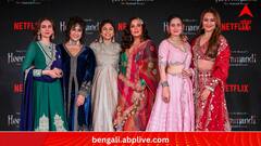 Heeramandi Premiere:'হিরামান্ডি'-র প্রিমিয়ারে চাঁদের হাট, কে কে এলেন? দেখে নিন একঝলকে