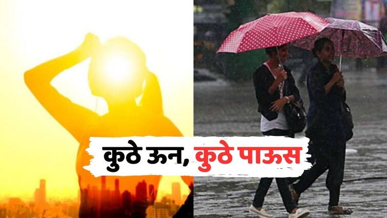 Maharashtra Weather Report IMD alert Latest Update heat wave in kokan thane mumbai palghar unseasonal rain prediction in satara sangli pune ahmednagar maharashtra marathi news Maharashtra Weather : मुंबईसह कोकणात उष्णतेची लाट, पुढील दोन दिवस यलो अलर्ट; या भागात अवकाळी पावसाचं संकट कायम