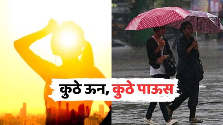 Maharashtra Weather Report IMD alert Latest Update heat wave in kokan thane mumbai palghar unseasonal rain prediction in satara sangli pune ahmednagar maharashtra marathi news Maharashtra Weather : मुंबईसह कोकणात उष्णतेची लाट, पुढील दोन दिवस यलो अलर्ट; या भागात अवकाळी पावसाचं संकट कायम