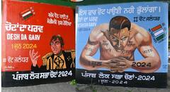 Lok Sabha Elections 2024: ਜਲੰਧਰ 'ਚ ਪ੍ਰਸ਼ਾਸਨ ਦਾ ਅਨੋਖਾ ਉਪਰਾਲਾ, ਵੋਟਰਾਂ ਲਈ ਮੋਗੈਂਬੋ, ਗੱਬਰ ਤੇ ਗਜਨੀ ਦੀਆਂ ਤਸਵੀਰਾਂ ਲਾਈਆਂ 