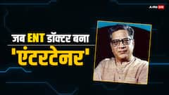 इस सर्जन ने 42 की उम्र में फिल्मी दुनिया में रखा कदम