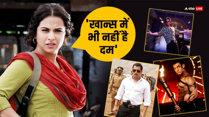 Vidya Balan Challenged To bollywood Khan said they will not play gay role like mammootty विद्या बालन ने दी सलमान, शाहरुख और आमिर को चुनौती, कहा- 'नहीं है ये भूमिका निभाने का दम'