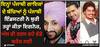 Punjabi Singer: ਇਨ੍ਹਾਂ ਪੰਜਾਬੀ ਗਾਇਕਾਂ ਦੇ ਬੱਚਿਆਂ ਨੂੰ ਪੰਜਾਬੀ ਇੰਡਸਟਰੀ ਨੇ ਬੁਰੀ ਤਰ੍ਹਾਂ ਕੀਤਾ ਇਗਨੋਰ, ਅੱਜ ਵੀ ਤਰਸ ਰਹੇ ਵੱਡੇ ਬਰੇਕ ਲਈ