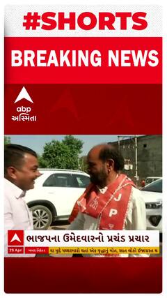 C.J.Chavda | ચૂંટણી પ્રચારને લઈને સી.જે.ચાવડા એક્શનમાં, જુઓ કેવું મળ્યુ સમર્થન