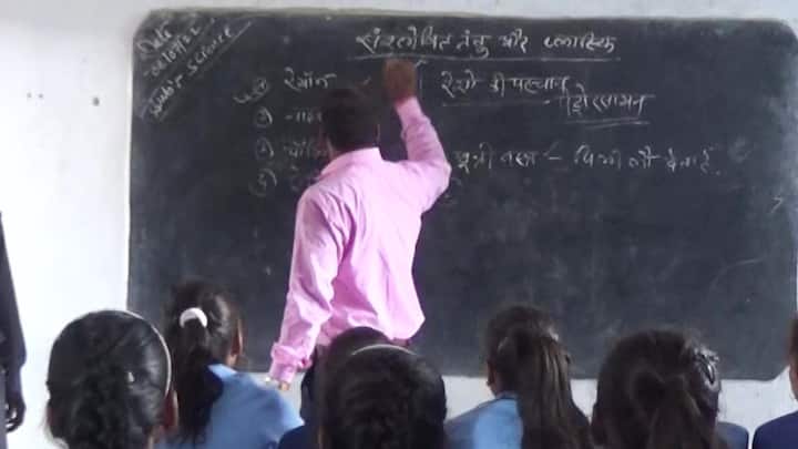 BSEB notification of sakshamta pariksha 2.0 for Bihar employed teachers as state employees ann BSEB: नियोजित शिक्षकों को राज्यकर्मी बनने का मिला दूसरा मौका, सक्षमता परीक्षा 2.0 का नोटिफिकेशन जारी