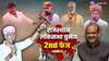 Rajasthan Lok Sabha Election 2024 Highlights: राजस्थान में फीसदी 59.69 मतदान, जानें किस सीट पर कितनी हुई वोटिंग?