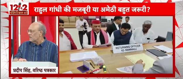 Loksabha Elections 2024: What would be the challenges for Akhilesh Yadav from Kannauj? | ABP Information