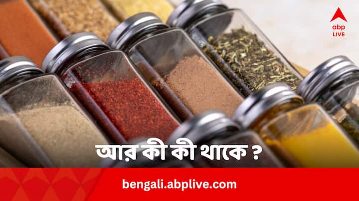 Harmful Chemicals That Are Commonly Found In Packed Spices From Market Bengali News Health News:  বাজারের প্যাকেট মশলায় মশলা ছাড়া আর কী থাকে, কী ক্ষতি  হয় তাতে ?
