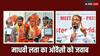 Lok Sabha Election 2024: 'ओवैसी जैसे नेताओं का मुंह बंद कर देना चाहिए', माधवी लता ने किस बात पर कहा ये