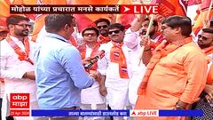Murlidhar Mohol Pune Rally : महायुतीचे उमेदवार मुरलीधार मोहोळ मनसेचे कार्यकर्ते मैदानात