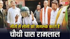 किसी विषय पर सोचकर झट से गीत बना लेते हैं रामलाल शांडिल्य, फिर लोगों की भलाई के लिए करते हैं ये काम