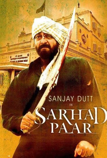 2006 में Sanjay Dutt ने दी थी महाफ्लॉप फिल्म, करोड़ों के बजट में बनी इस मूवी की कमाई थी बेहद कम, जानें क्या था नाम