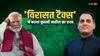 What is Inheritance Tax: भारत में कभी 85% तक लगता था विरासत से जुड़ा टैक्स, राजीव गांधी सरकार ने इसे क्यों कर दिया खत्म? इनसाइड स्टोरी