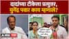Yugendra Pawar Baramati Lok Sabha : दादांच्या टीकेला प्रत्युत्तर, युगेंद्र पवार काय म्हणाले?