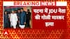 Breaking: JDU Minister Saurabh Kumar shot dead in Patna, probe underway | ABP News
