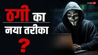 क्या हकीकत में हो रहे 10 डेज एमबीए जैसे कोर्स या ठगी का नया तरीका, जानें यूजीसी ने इस पर क्या कहा?