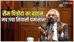 राजीव गांधी-मनमोहन सिंह के सलाहकार...कौन हैं सैम पित्रोदा और क्या है उनका US कनेक्शन?