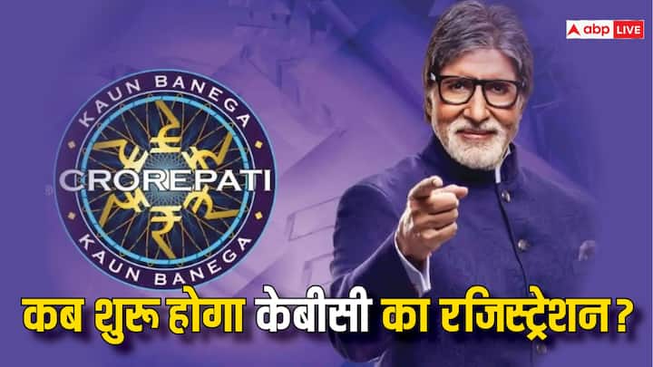 Amitabh Bachchan show Kaun Banega Crorepati 2024 Online Registration know process step by step KBC 2024 Registration: केबीसी से क्या आप भी बनना चाहते हैं करोड़पति? जानें कैसे होगा अमिताभ बच्चन के शो के लिए रजिस्ट्रेशन