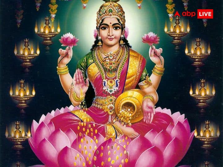 अक्षय तृतीया पर मां लक्ष्मी की पूजा की जाती है. मान्यता है कि इस दिन मां लक्ष्मी की पूजा करने और मां लक्ष्मी से जुड़ी शुभ चीजों की खरीदारी से जीवन में सुख-समृद्धि आती है और घर पर मां लक्ष्मी का वास होता है.