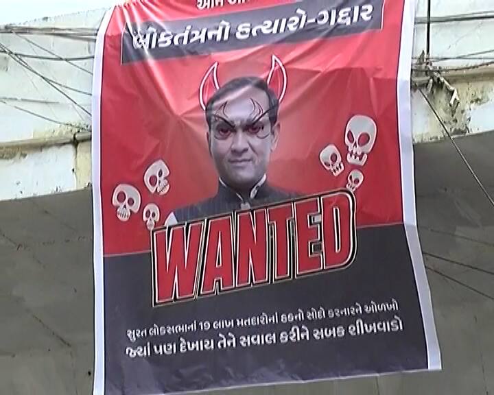 Lok Sabha Election 2024, Nilesh Kumbhani wanted posters found in Surat સુરતમાં નિલેશ કુંભાણી વોન્ટેડનાં પોસ્ટરો લાગ્યા; લોકતંત્રનો હત્યારો, ગદ્દાર જેવા લખાણ લખાયા