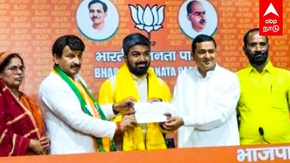 Manish Kashyap joins bjp : தமிழ்நாட்டுக்கு எதிராக அவதூறு பரப்பியவர்! பாஜகவில் ஐக்கியம்