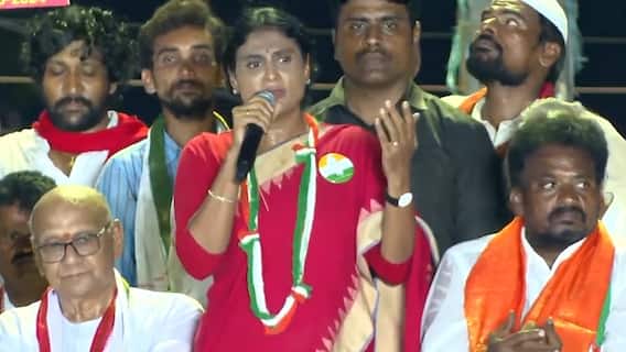 YS Sharmila on YS Jagan | పసుపు కలర్ చంద్రబాబు పేటేంటా..?నీ సాక్షి పేపర్ లో ఉన్న పసుపు మాటేంటీ |
