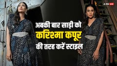 Saree Tips: सिंपल साड़ी में भी दिख सकती हैं स्टाइलिश, इस तरह से करें ड्रेपिंग