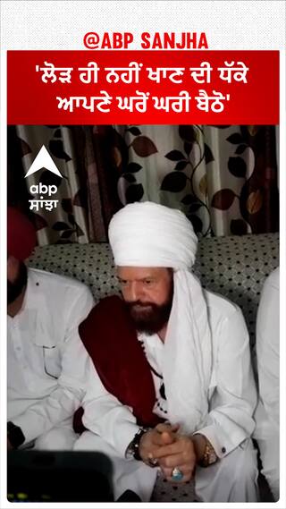 Hans Raj Hans and Farmers|'ਲੋੜ ਹੀ ਨਹੀਂ ਖਾਣ ਦੀ ਧੱਕੇ ਆਪਣੇ ਘਰੋਂ ਘਰੀ ਬੈਠੋ'