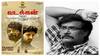 Exclusive: ”எல்லோரையும் அடிச்சு பத்தனும்” – வடக்கன் டீசருக்கு புது விளக்கம் கொடுத்த இயக்குநர் பாஸ்கர் சக்தி..!