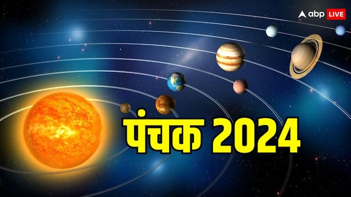 September Panchak 2024: पंचक काल में पूजा, मांगलिक कार्य, शुभ चीजों की खरीदारी, नए बिजनेस की शुरुआत नहीं की जाती है. जानें सितंबर 2024 में पंचक कब शुरू होंगे, क्या ये गणेश विसर्जन में बाधा डालेंगे.