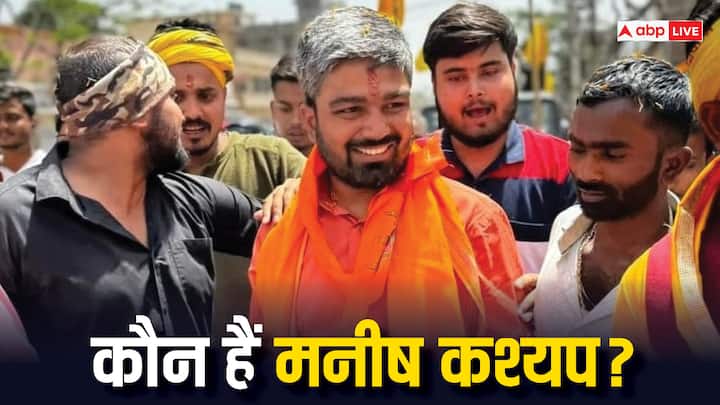 YouTuber Manish Kashyap joins BJP in Delhi will not contest Lok Sabha elections from West Champaran Manish Kashyap: बीजेपी में शामिल हुए मनीष कश्यप, जानें यूट्यूबर से नेता तक का सफर कैसा रहा?
