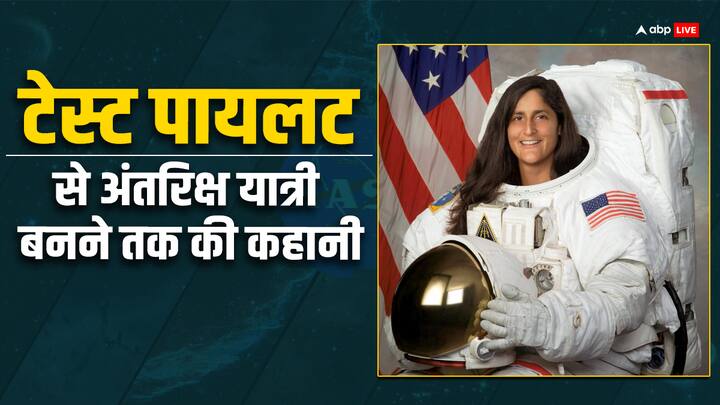 NASA Astronaut Sunita Williams first crewed Starliner SpaceShip, What About Sunita previous two missions ABPP धरती से 400 किमी ऊपर फिर उड़ने को तैयार सुनिता विलियम्स, जानें पिछले दो मिशन की कहानी