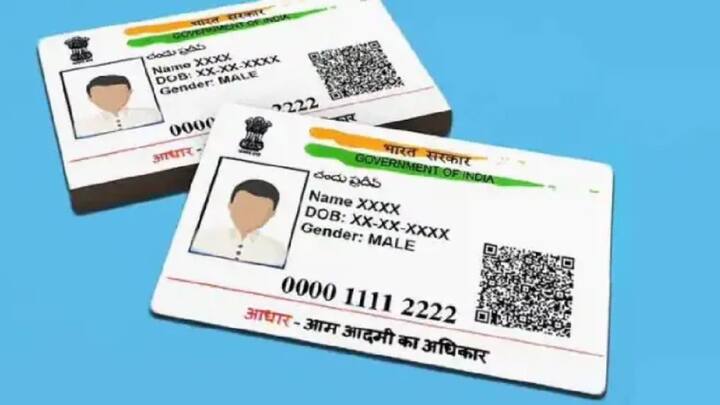 आधार कार्ड के इस्तेमाल से कई सरकारी योजनाओं का लाभ लिया जाता है. आधार कार्ड से स्कूल कॉलेज में एडमिशन करवाया जाता है. यहां तक कि लोग सिम लेते हैं तो भी अधिकतर आधार कार्ड का इस्तेमाल करते हैं.
