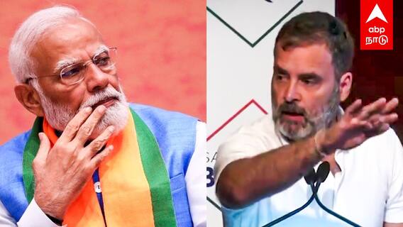 Rahul Gandhi Slams Modi | ”பயத்தில் நடுங்கும் மோடிக லங்கும் பாஜக” ராகுல் அதிரடி பதிலடி