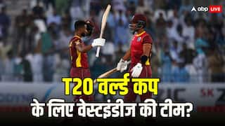 T20 World Cup 2024 Squad: IPL खिलाड़ियों को वेस्टइंडीज देगी मौका? T20 वर्ल्ड कप के लिए ये 11 खिलाड़ी दावेदार