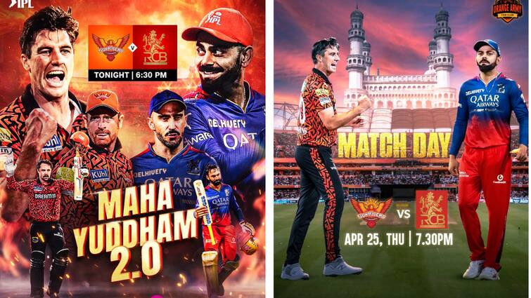 IPL 2024 SRH vs RCB Sunrisers next mission 300 today Uppal Match: ఉప్పల్‌ పిచ్‌, ఆర్సీబీ బౌలింగ్‌- హైదరాబాద్‌ జట్టు 300 పరుగుల లోపు ఆలౌట్ అయితే అద్భుతమే!