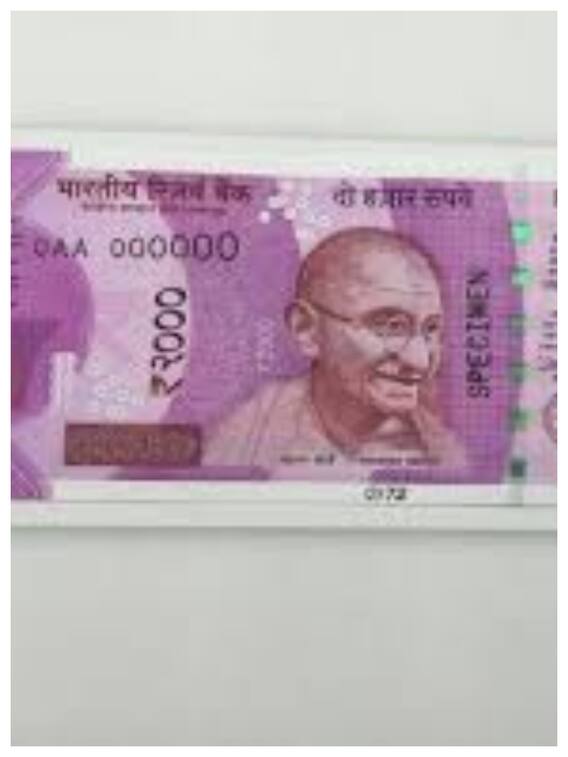 अगर आपके पास 2000 का नोट है तो उसका क्या करें